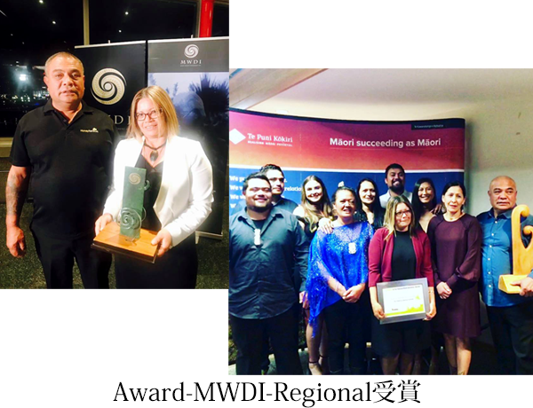 Award-MWDI-Regional受賞
